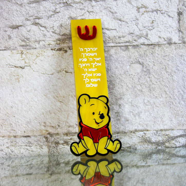 Winnie the Pooh Mezuzah