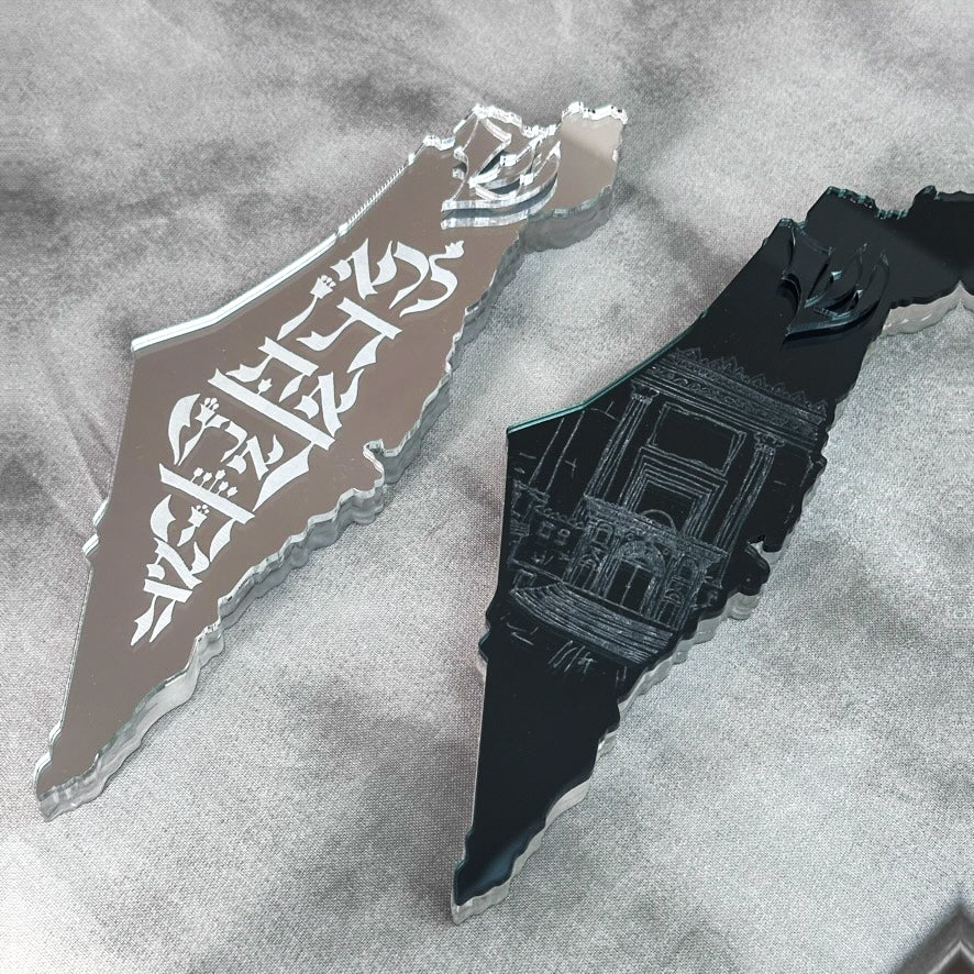 Calligraphy Israel Mezuzah