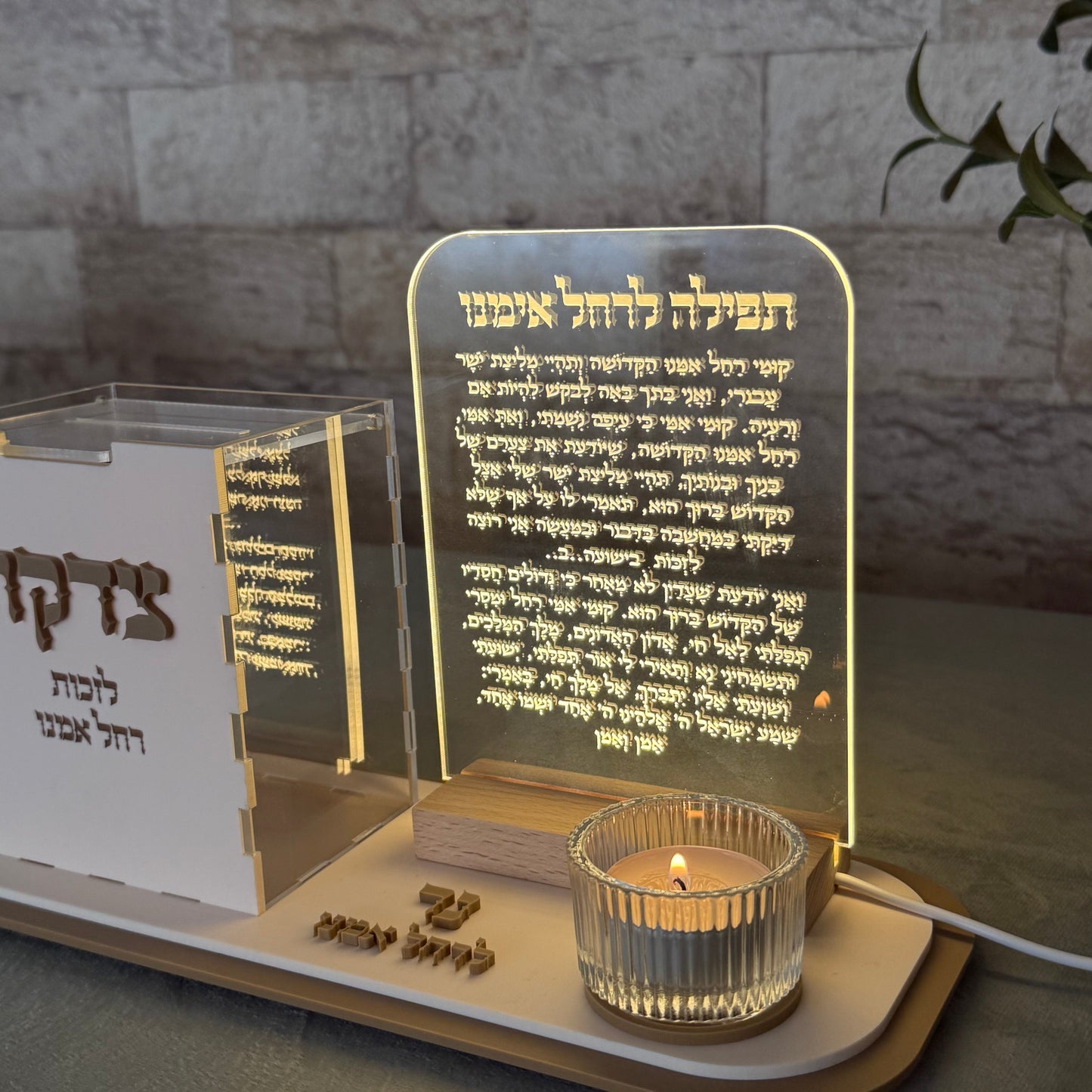 Ner LeRachel Imenu Candle & Tzedaka Set