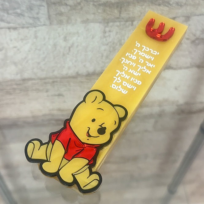 Winnie the Pooh Mezuzah