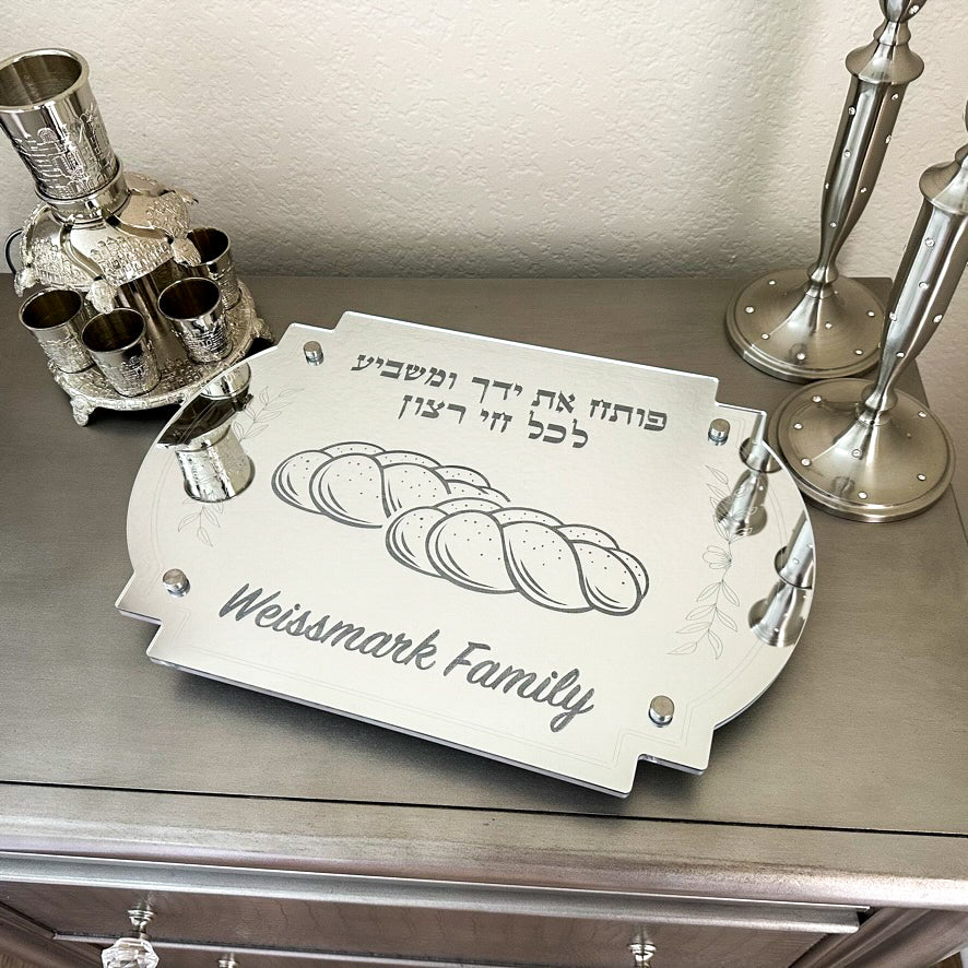 Personalized Shabbat Challah Board- Silver Mirror