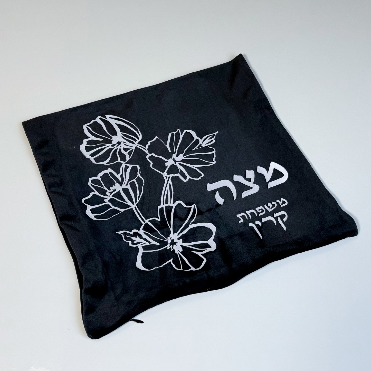 Personalized Floral Matzah Cover