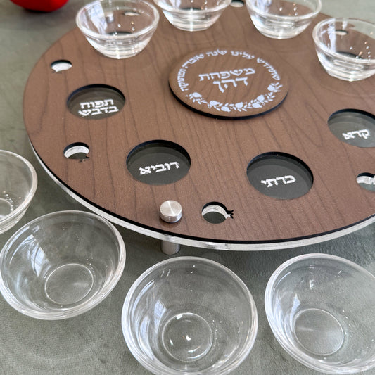 Personalized Rimon Simanim Plate- Walnut Wood