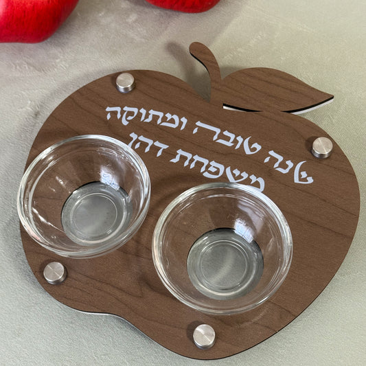 Personalized Apple & Honey Dish – Walnut Wood