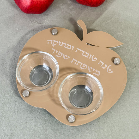 Personalized Apple & Honey Dish – Matte Mocha Acrylic