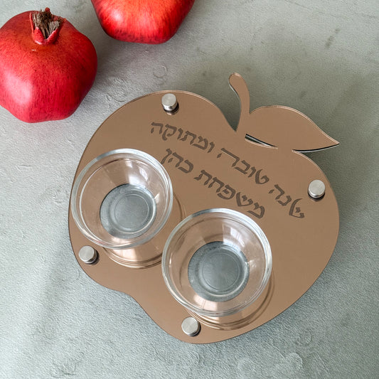 Personalized Apple & Honey Dish – Bronze Mirror Acrylic