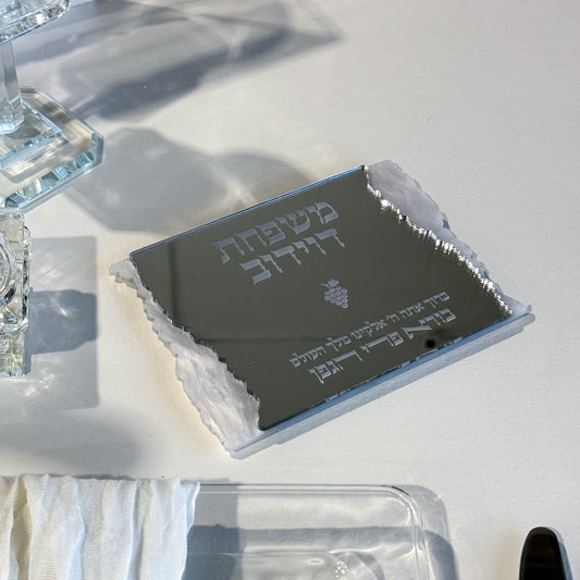 Personalized Kiddush Cup/Wine Bottle Tray (Silver)