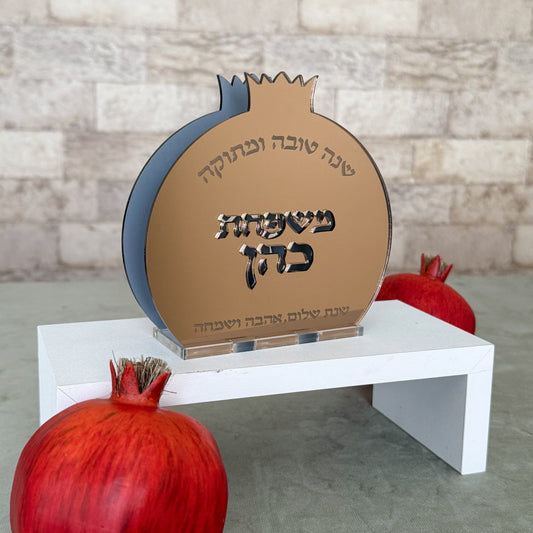 Personalized Rimon Napkin Holder – Bronze Mirror Acrylic