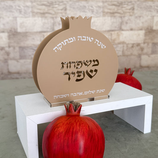 Personalized Rimon Napkin Holder – Matte Mocha Acrylic