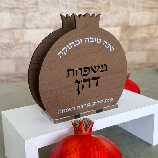 Personalized Rimon Napkin Holder – Walnut Wood