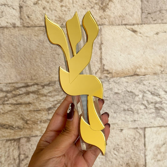 שדי (Shadai) Mezuzah