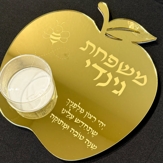 Personalized Apple-Shaped Honey Dish