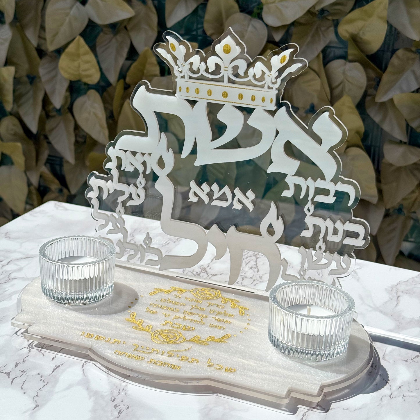 White Pearl Eshet Chayil Shabbat Candles