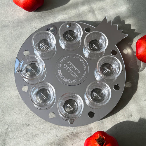 Personalized Rimon Simanim Plate- Silver Mirror Acrylic