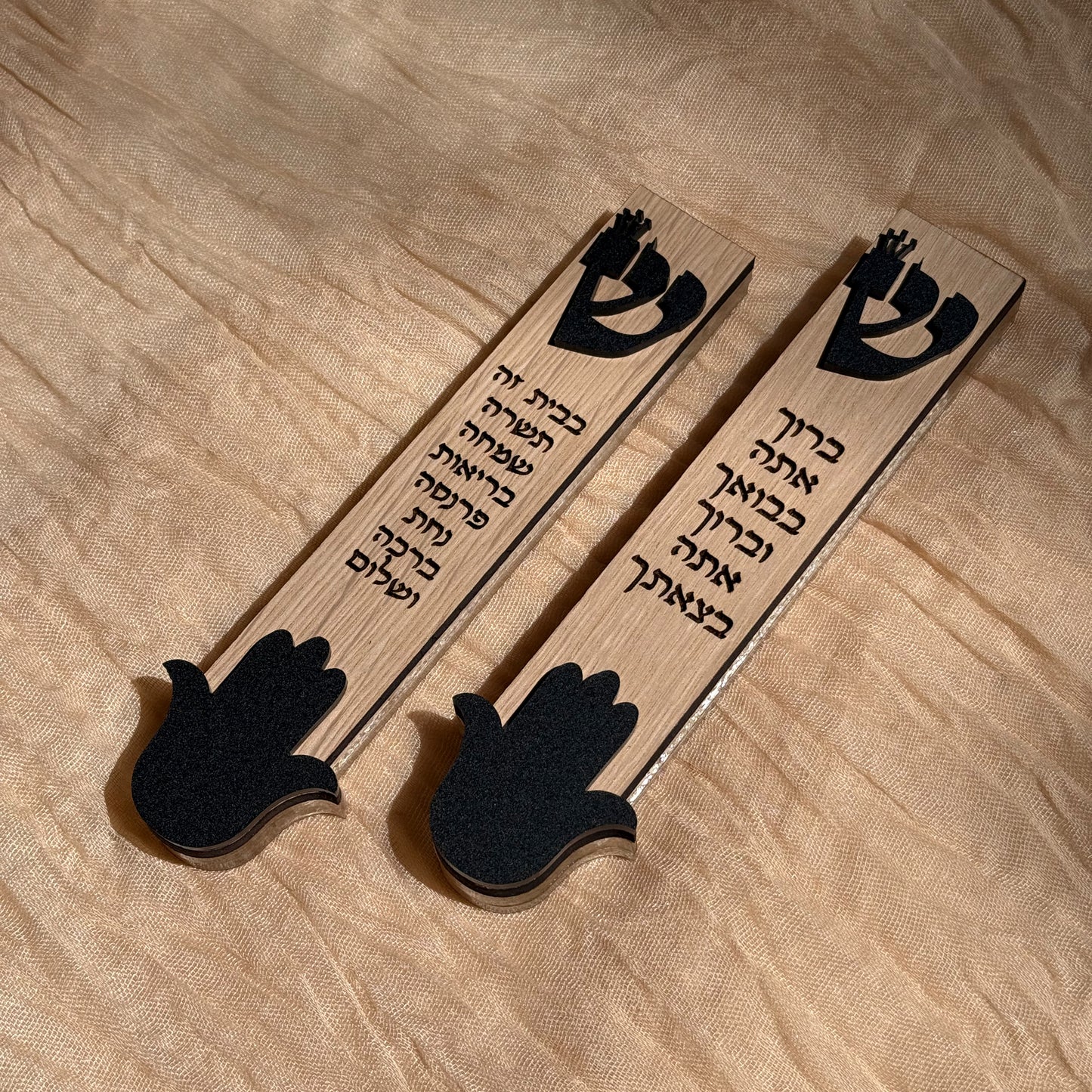 Personalized Wood/Matte Black Mezuzah