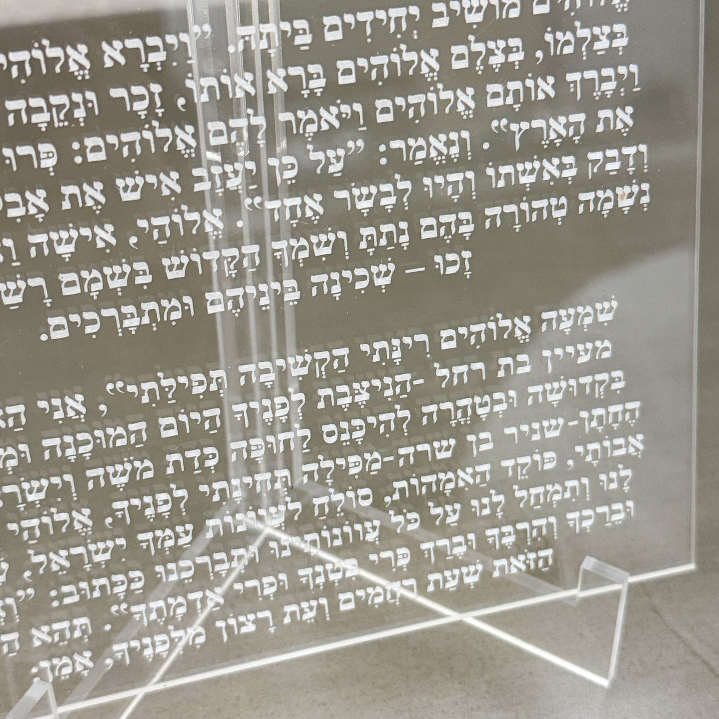 Personalized Birkat Kallah- Wedding Logo