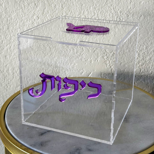 Custom Logo Acrylic Kippa Box