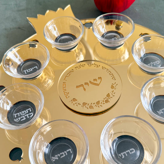 Personalized Rimon Simanim Plate- Gold Mirror Acrylic