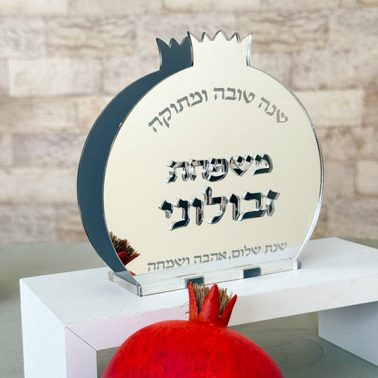 Personalized Pomegranate Napkin Holder