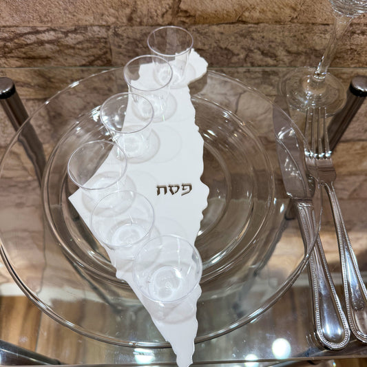 Personal Israel-Shaped Mini Seder Plate