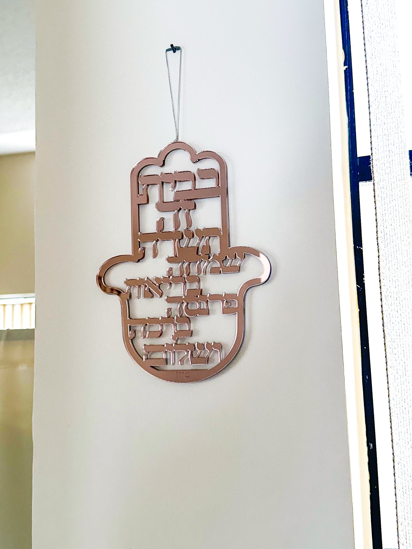 Personalized Mini Acrylic Birkat Habayit Hamsa