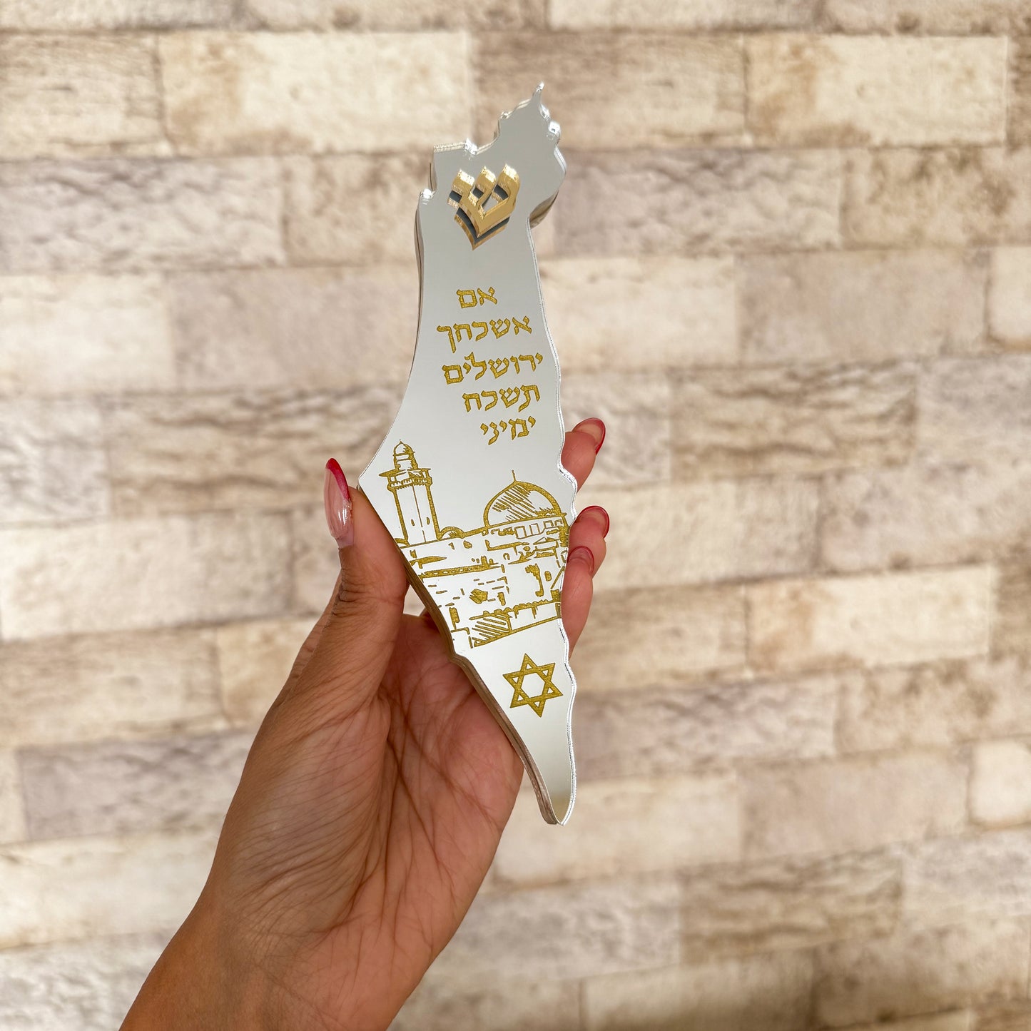 Im Eshkachech Jerusalem Mezuzah