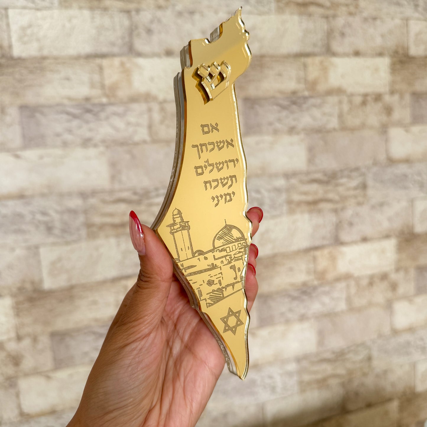 Im Eshkachech Jerusalem Mezuzah