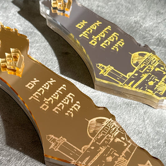 Im Eshkachech Jerusalem Mezuzah