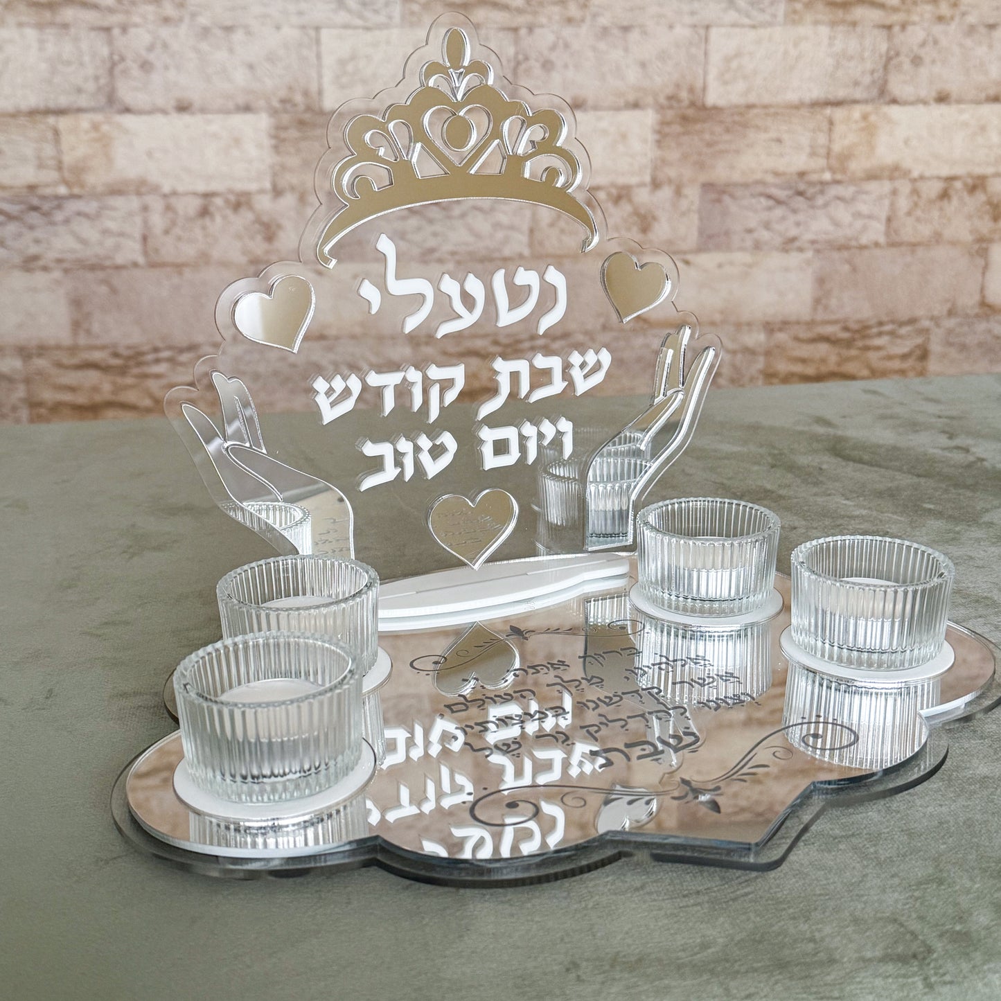 4 Candle Personalized Shabbat Candle Holder