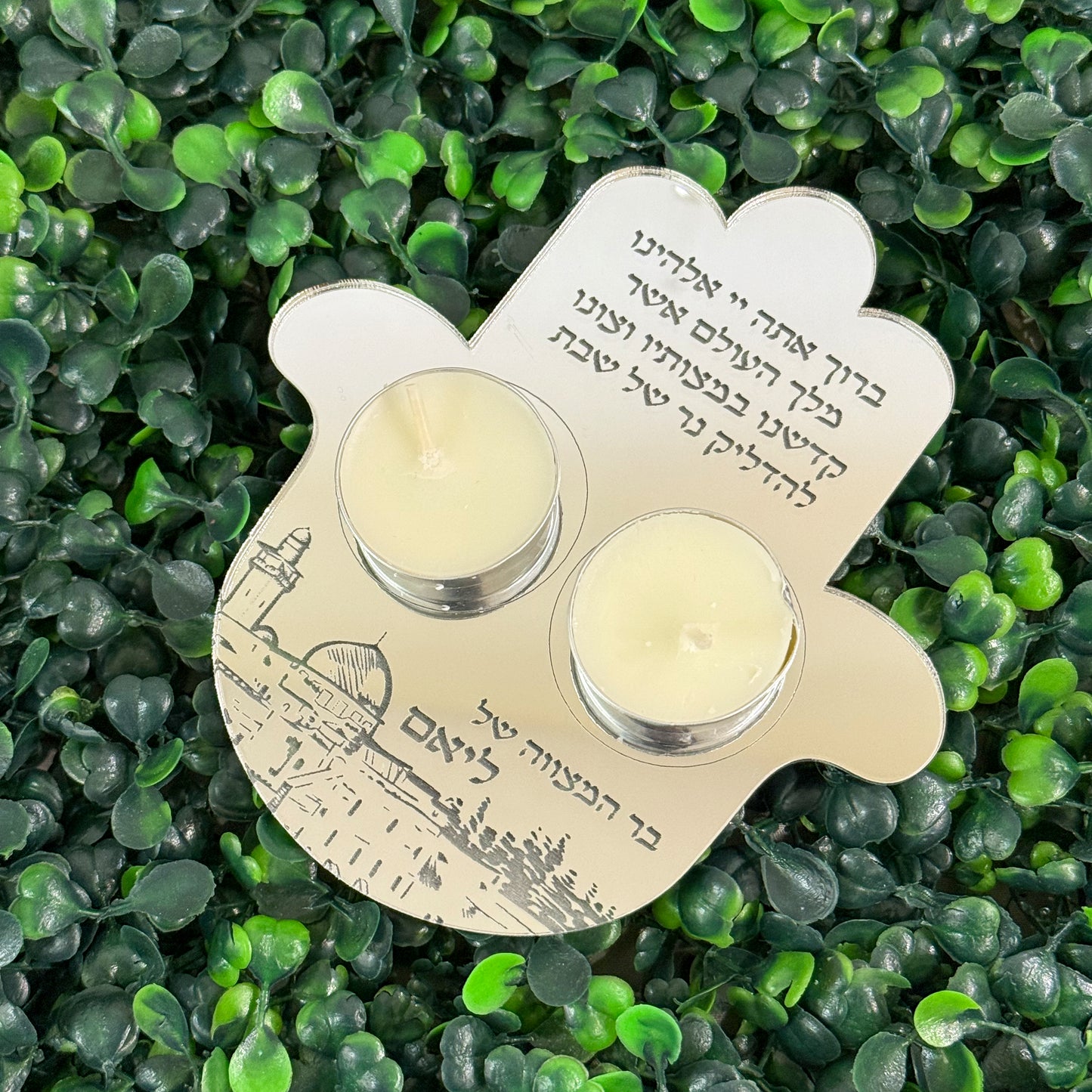Personalized Hamsa Shabbat Candles