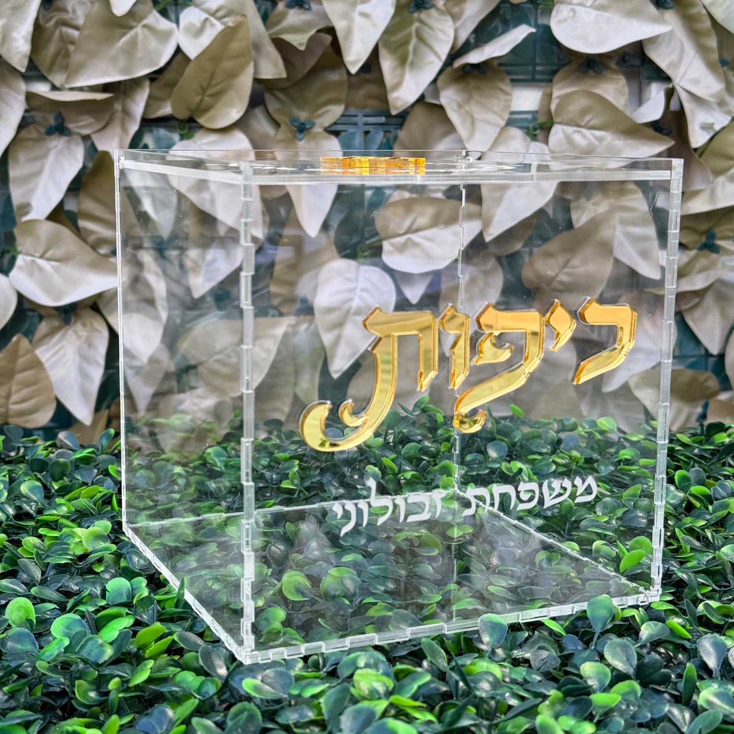 Personalized Acrylic Kippa Box