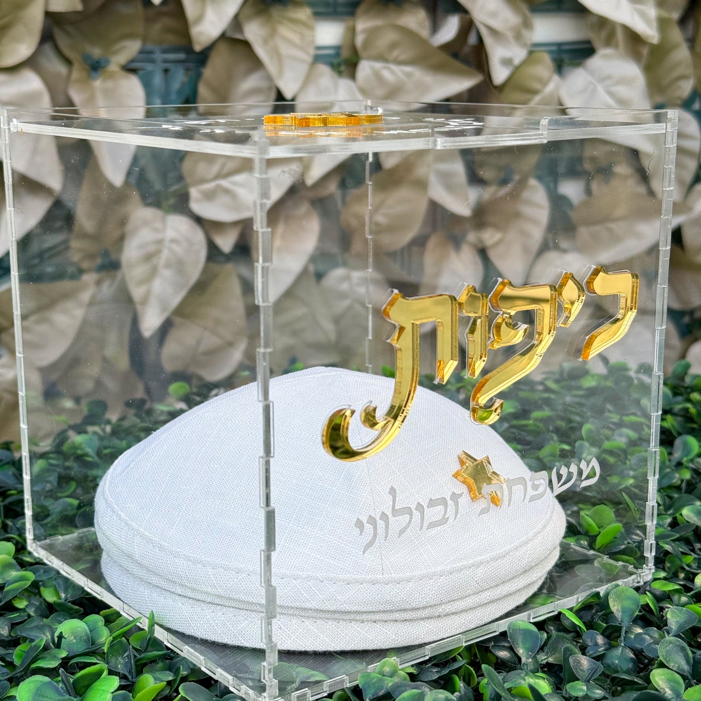 Personalized Acrylic Kippa Box