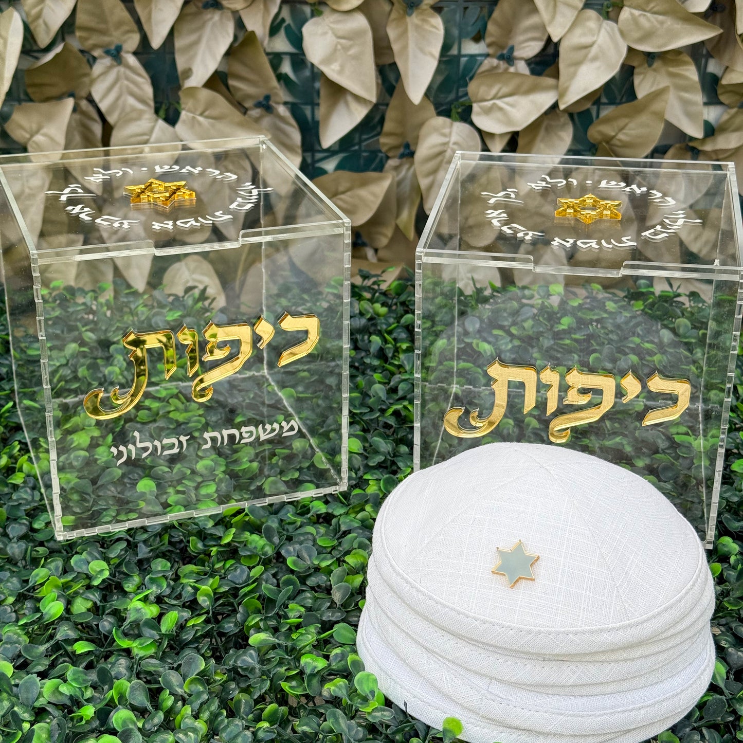Personalized Acrylic Kippa Box