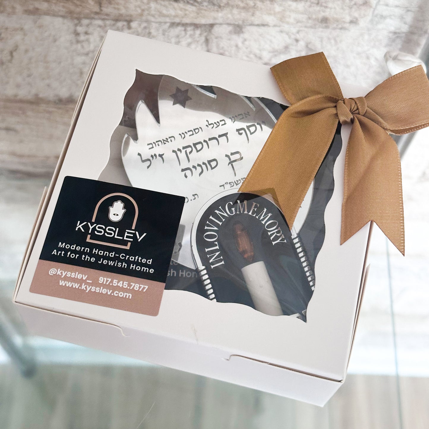 Personalized Ner Neshama Wall Plug Lamp