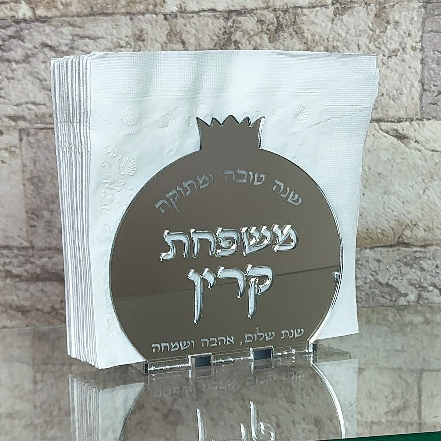 Personalized Rosh Hashanah Acrylic Set
