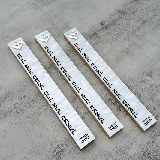 10' White Pearl Mezuzah