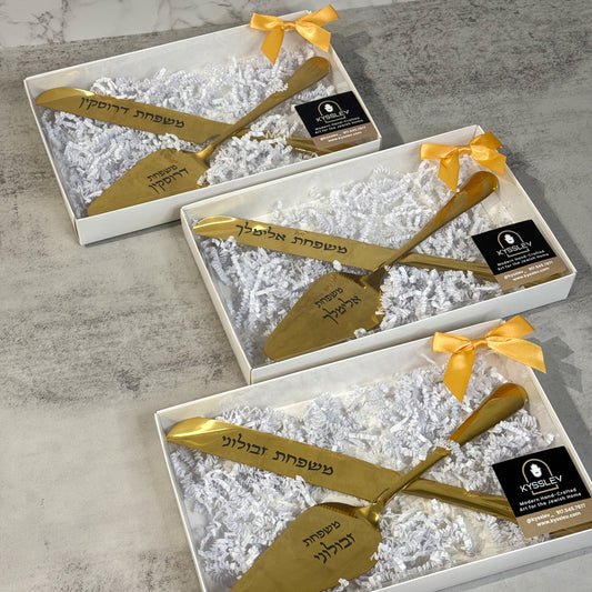Personalized Cake Cutting Set