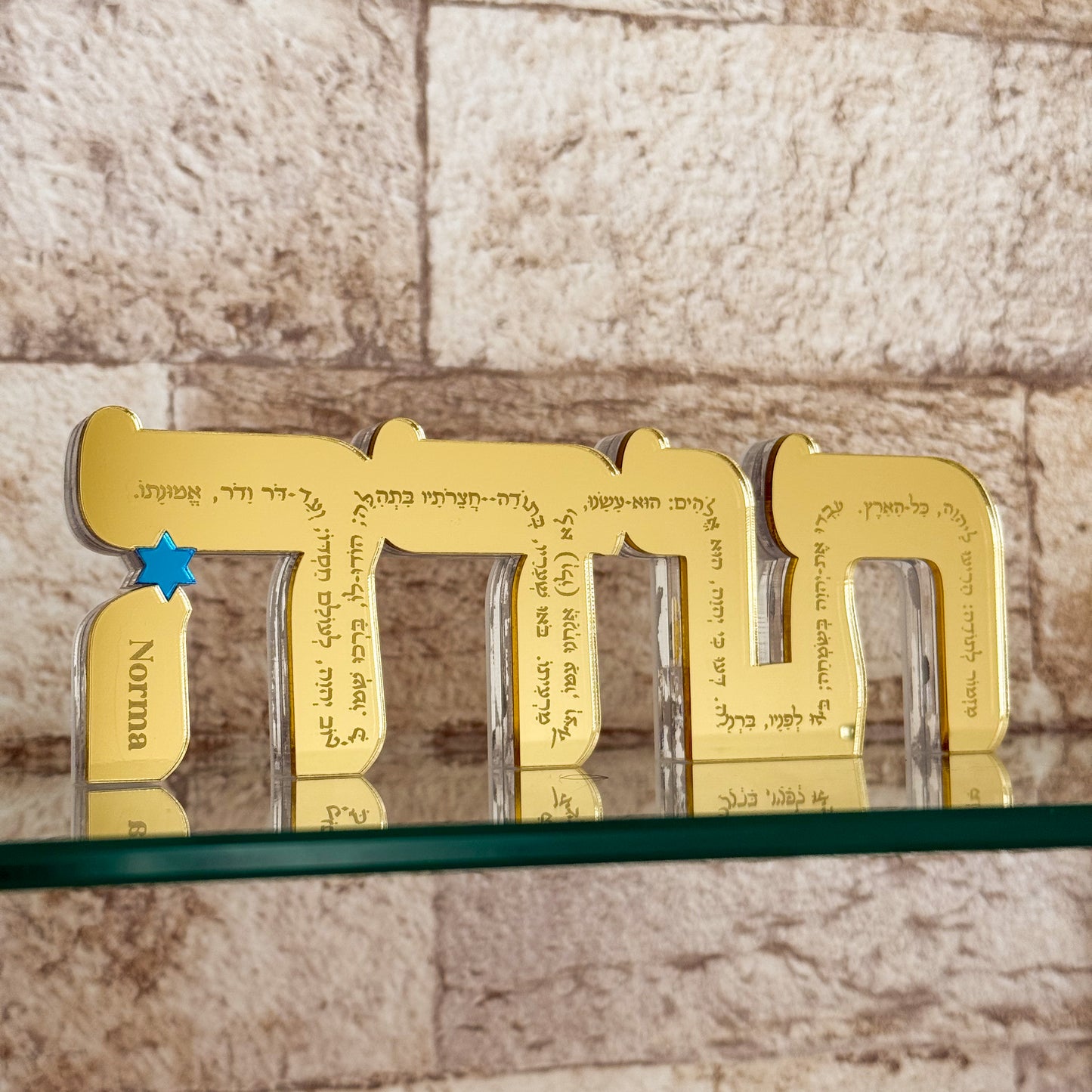Acrylic "תודה" (Todah) Sculpture