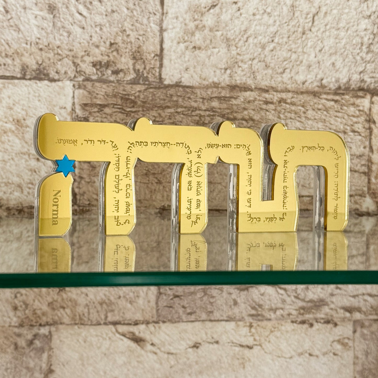 Acrylic "תודה" (Todah) Sculpture