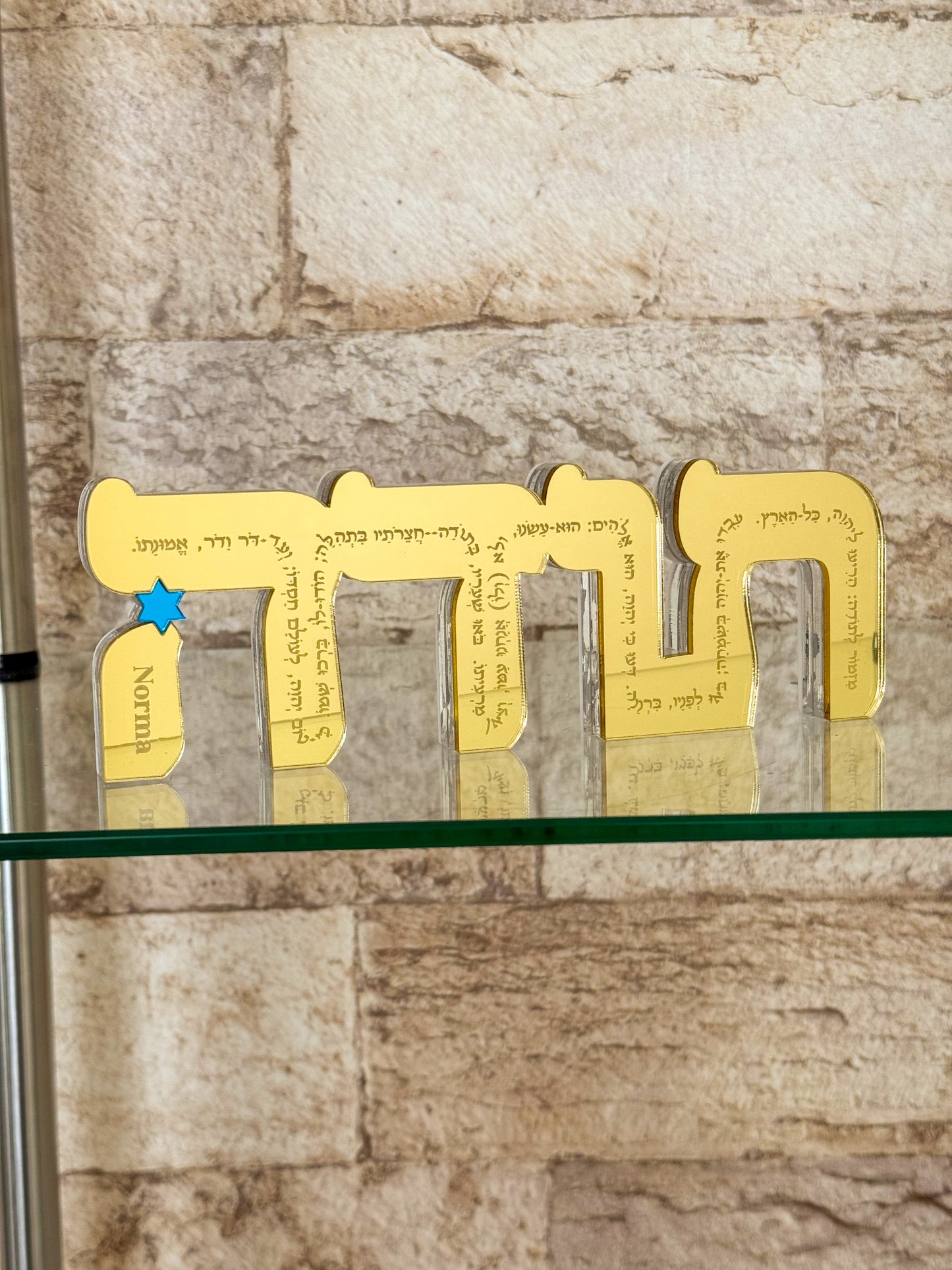 Acrylic "תודה" (Todah) Sculpture