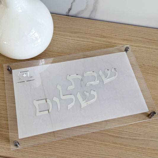 White Pearl Shabbat Challah Tray- Silver