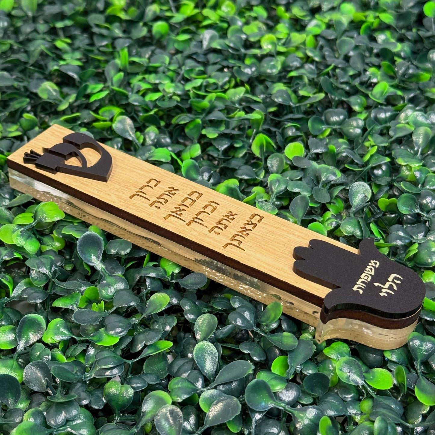 Personalized Wood/Matte Black Mezuzah