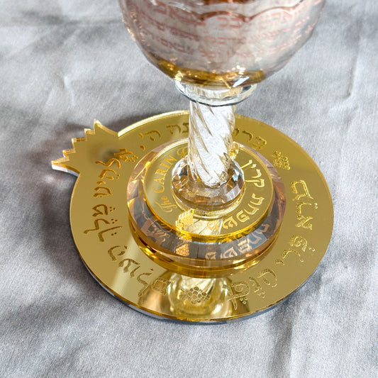 Personalized Pomegranate Kiddush Cup Tray