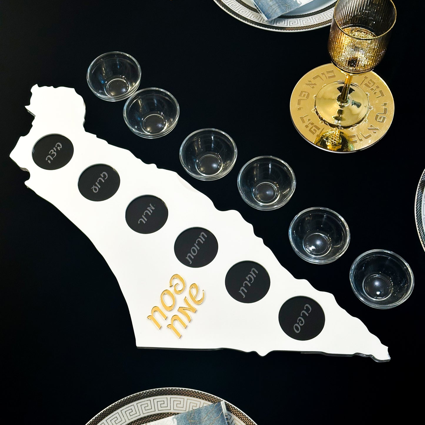 Personalized Israel-Shaped Passover Seder Tray