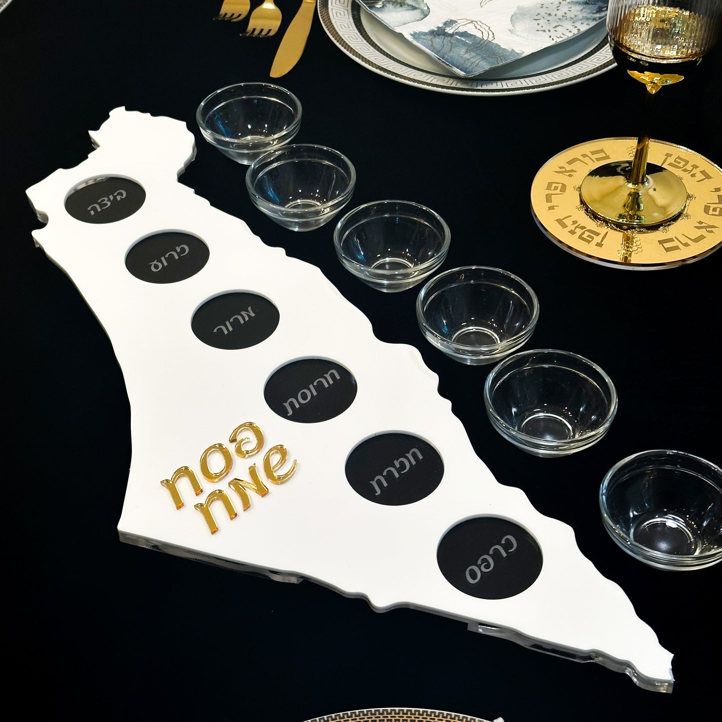 Personalized Israel-Shaped Passover Seder Tray