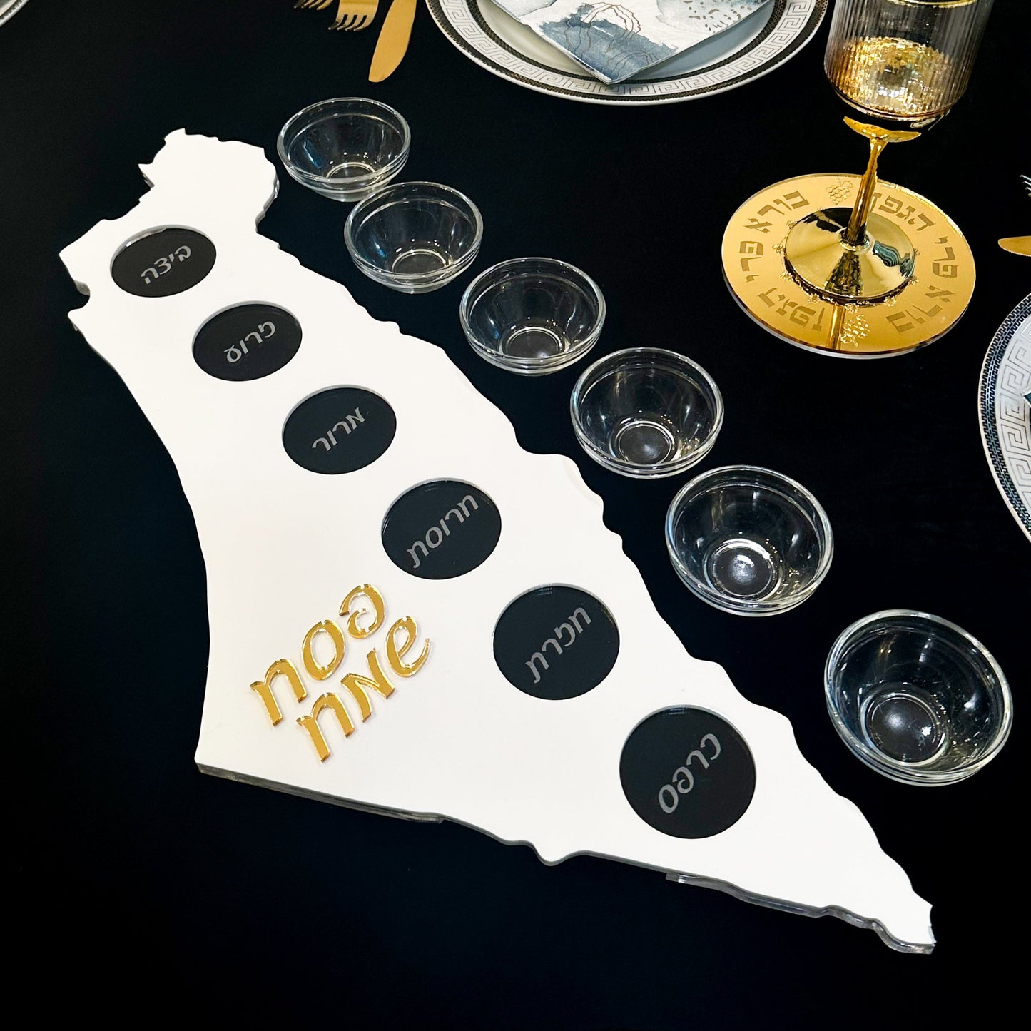 Personalized Israel-Shaped Passover Seder Tray