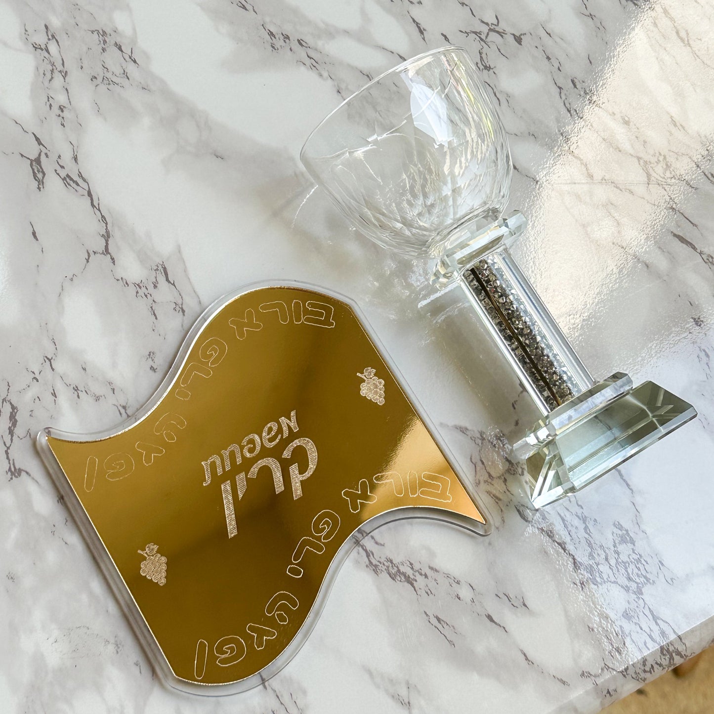 Personalized Wavy Kiddush Cup Tray
