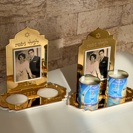 Double Ner Neshama Memorial Holder