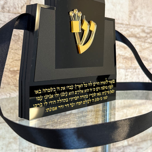 Tefillin Sculpture – Mizmor LeTodah Edition