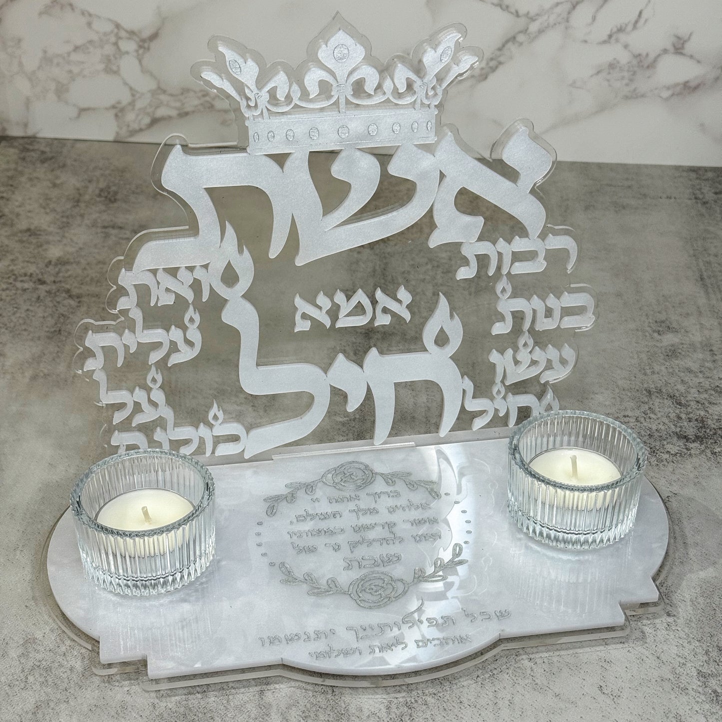 White Pearl Eshet Chayil Shabbat Candles